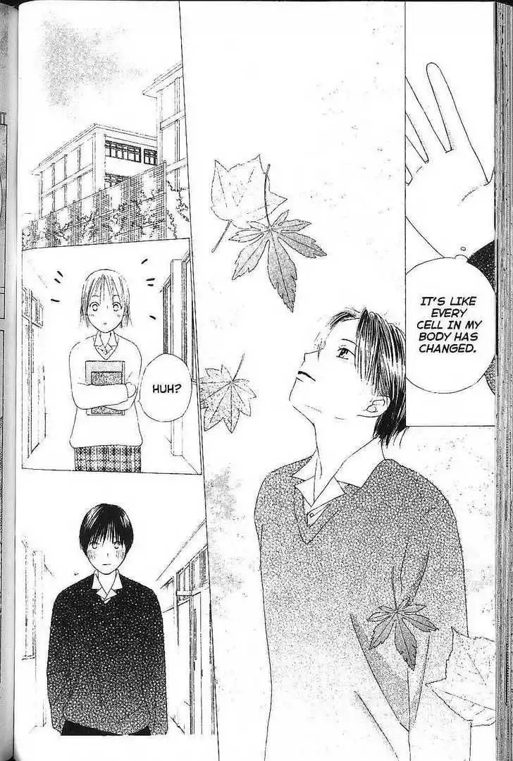 Kare Kano Chapter 75 34